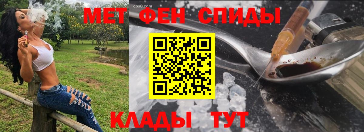 Богородицк  АМФЕТАМИН  АМФЕТАМИН  АМФЕТАМИН 97%  Вход с VPN 