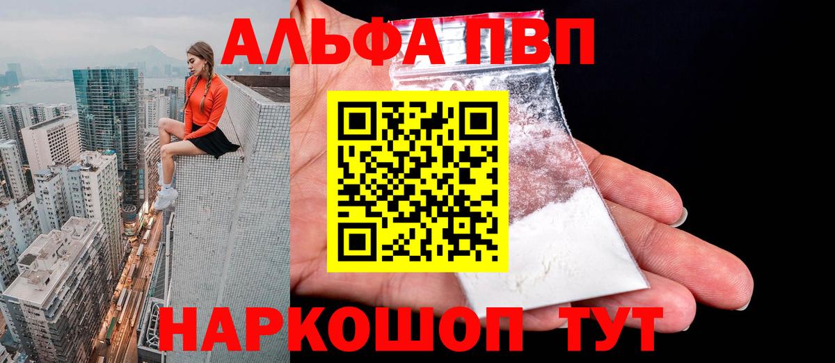 А ПВП СК КРИС Богородицк