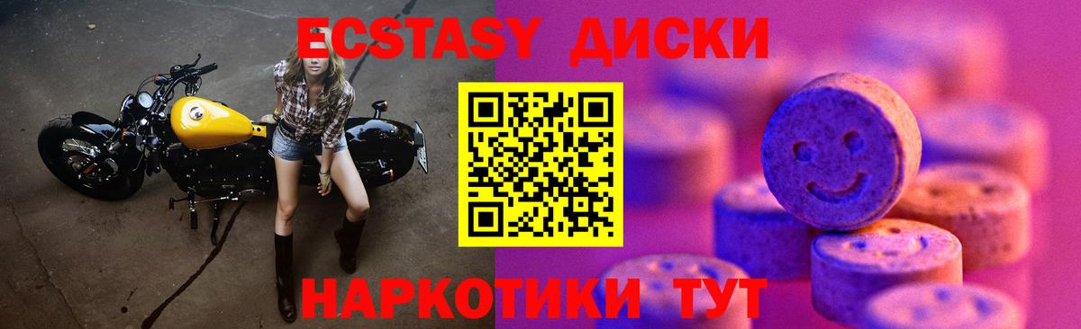 Ecstasy  Вход с VPN  купить наркотики сайты  Экстази TESLA  Экстази бентли  Богородицк 