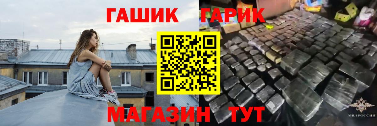 ГАШ AMNESIA HAZE  Вход с VPN  где можно купить наркотик  Гашиш  ГАШИШ AMNESIA HAZE  Богородицк 