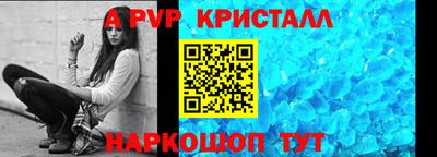 спайс Добрянка