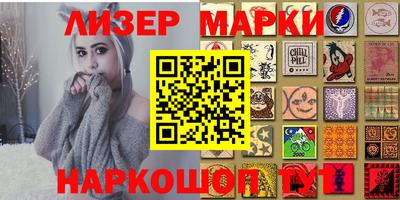 спайс Добрянка