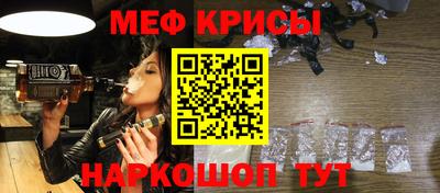 спайс Добрянка