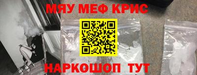 спайс Добрянка