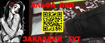 спайс Добрянка