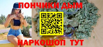 спайс Добрянка