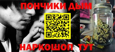 спайс Добрянка