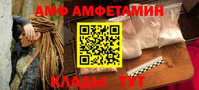 спайс Добрянка