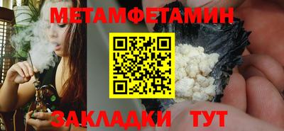 спайс Добрянка
