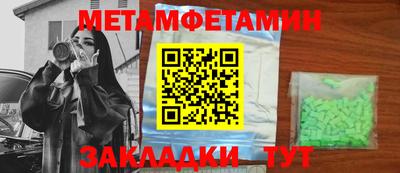СК Дмитров