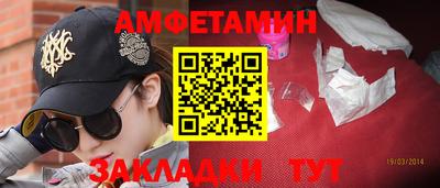 спайс Добрянка