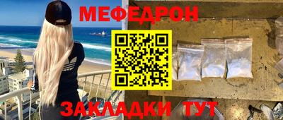 спайс Добрянка