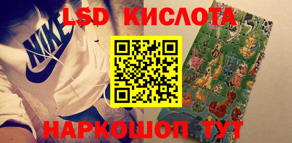 ЛСД экстази кислота  Вход с VPN  Богородицк  ссылка на мегу ТОР  LSD-25 экстази кислота 