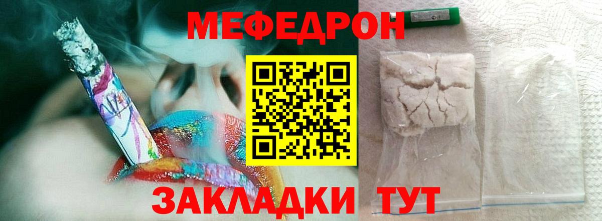 Мефедрон  Мефедрон  Вход с VPN  Богородицк  Меф VHQ  Меф кристаллы 