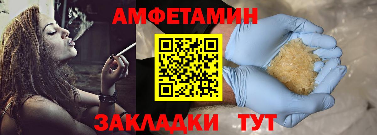 Первитин Methamphetamine  Вход с VPN  Богородицк 