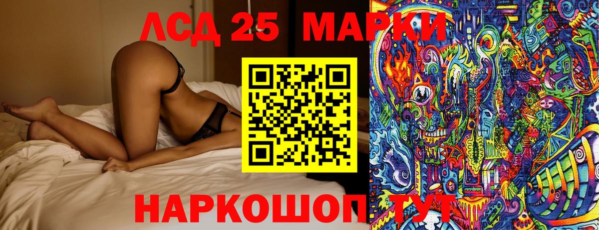Богородицк  Марки N-bome 1500мкг  Марки N-bome 1500мкг  Вход с VPN 