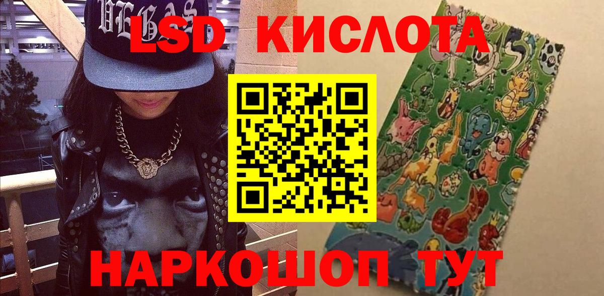 Марки NBOMe 1500мкг Богородицк