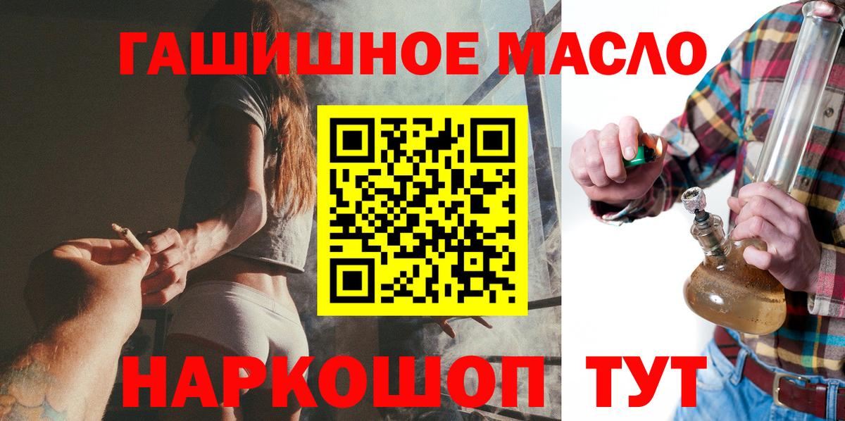 купить закладку  ТГК концентрат  Вход с VPN  Богородицк 