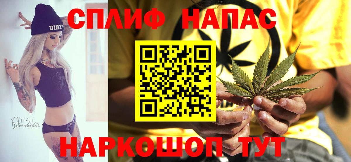 Меф кристаллы  Вход с VPN  Богородицк  Бошки Шишки  Вейп ТГК  МЕТ  Купить наркотик  ГАШ  МАРИХУАНА 